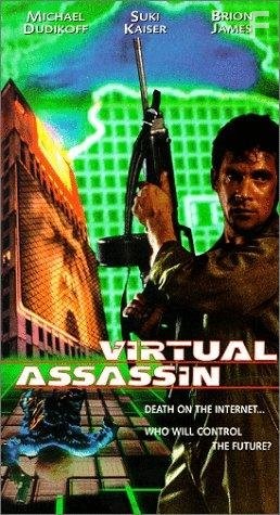 Cyberjack (1995)