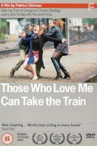 Те, кто меня любит, поедут поездом (1998)