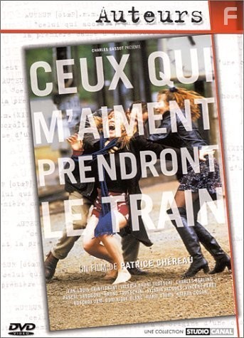 Те, кто меня любит, поедут поездом (1998)