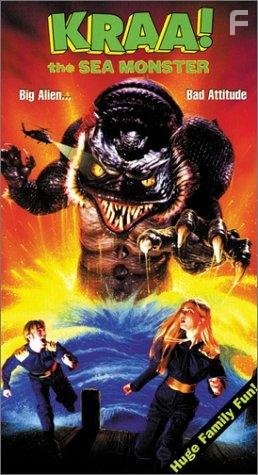 Kraa! The Sea Monster (1998)