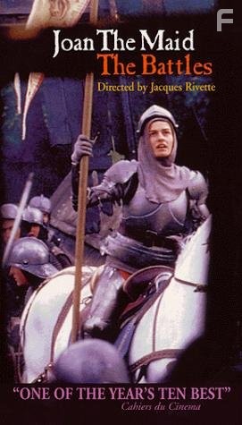 Jeanne la Pucelle I - Les batailles (1994)