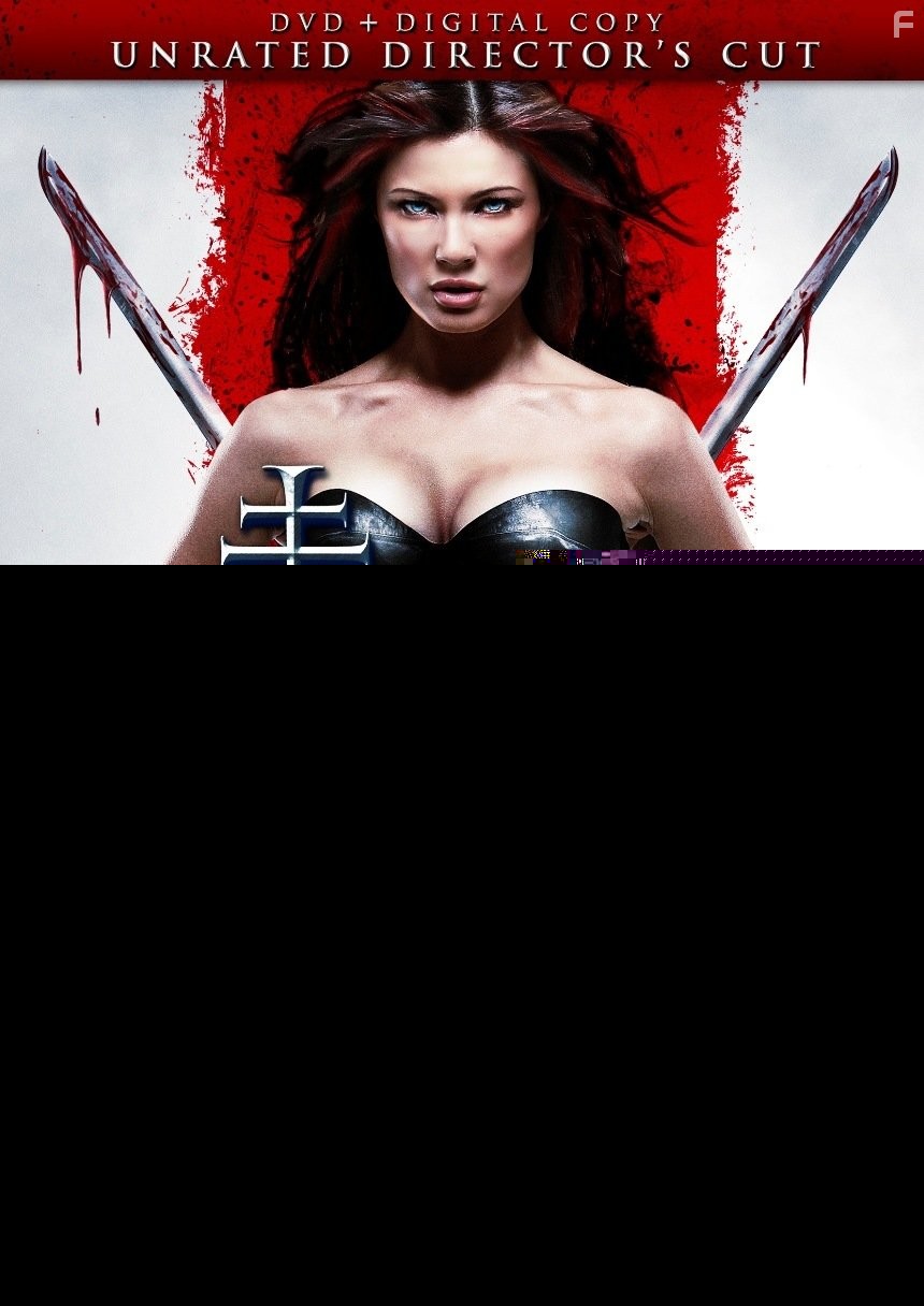 Бладрейн 3: Третий рейх (2011)