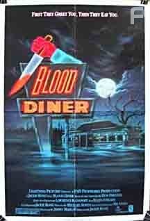 Кровавая закусочная (1987)