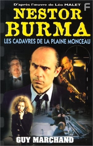 Nestor Burma (1991)