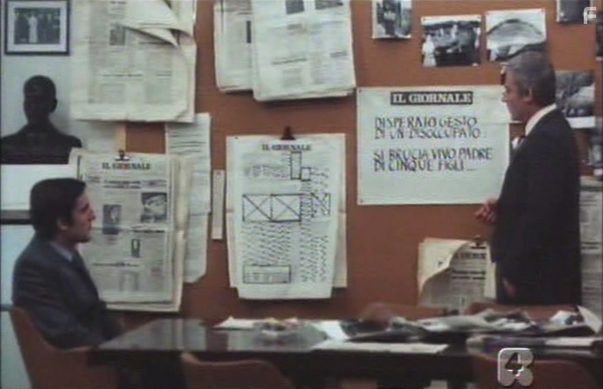 Помести чудовище на первую полосу