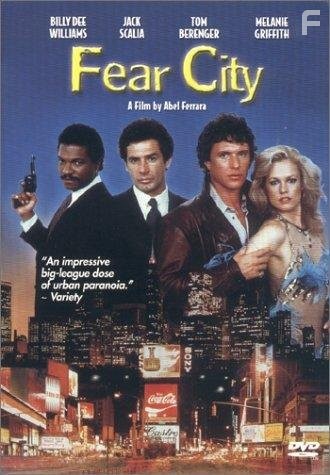 Город страха (1984)