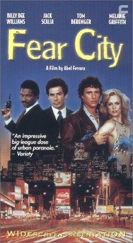 Город страха (1984)