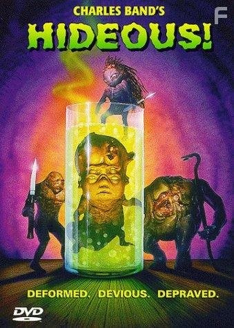 Hideous! (1997)