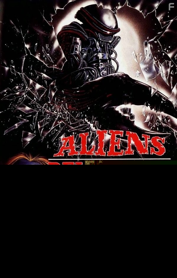 Alien degli abissi (1989)