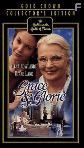 Grace & Glorie (1998)
