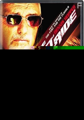 Последний выход (2004)