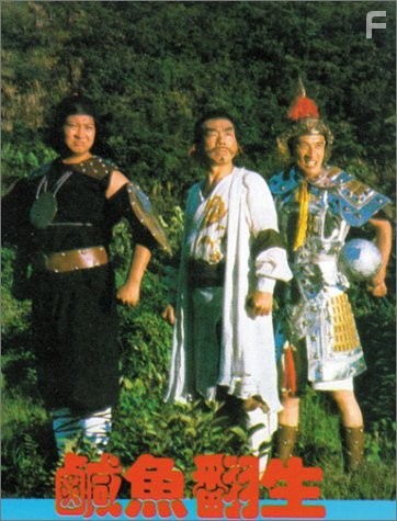 Правдами и неправдами