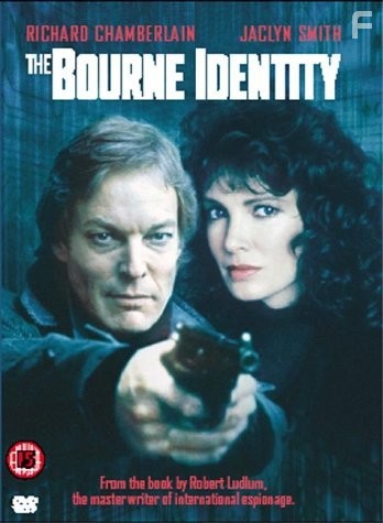 Тайна личности Борна (1988)