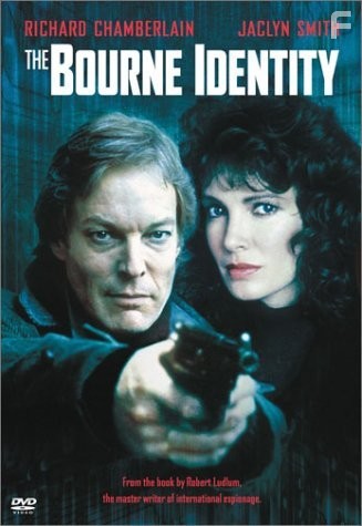 Тайна личности Борна (1988)