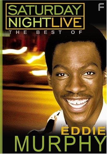 Saturday Night Live: The Best of Eddie Murphy (1998)