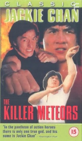 Fung yu seung lau sing (1976)