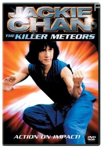 Fung yu seung lau sing (1976)