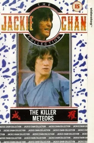 Fung yu seung lau sing (1976)