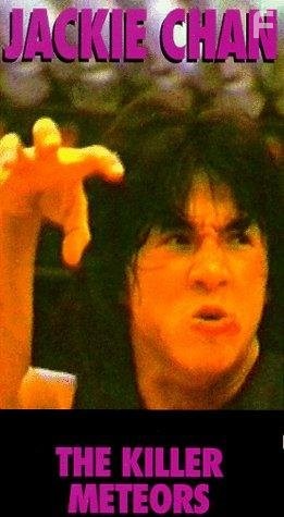 Fung yu seung lau sing (1976)