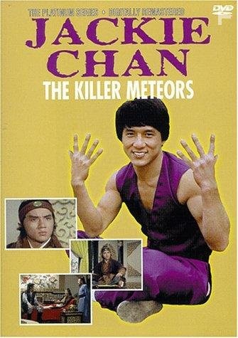 Fung yu seung lau sing (1976)