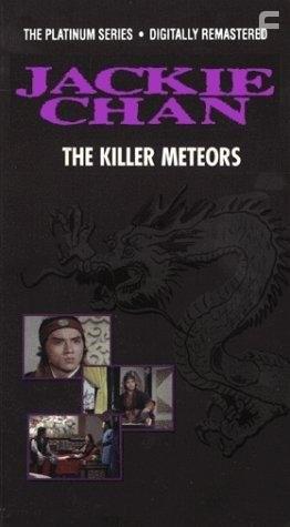 Fung yu seung lau sing (1976)