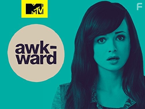 Ashley Rickards in Неуклюжая (2011)