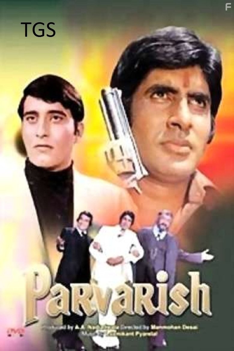 Amitabh Bachchan, Shammi Kapoor, and Vinod Khanna in Parvarish (1977)