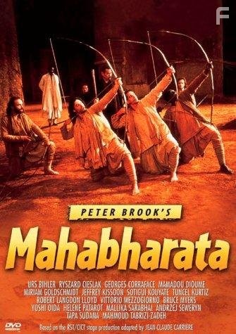 Махабхарата (1989)