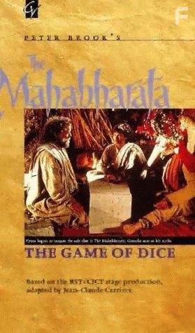 Махабхарата (1989)