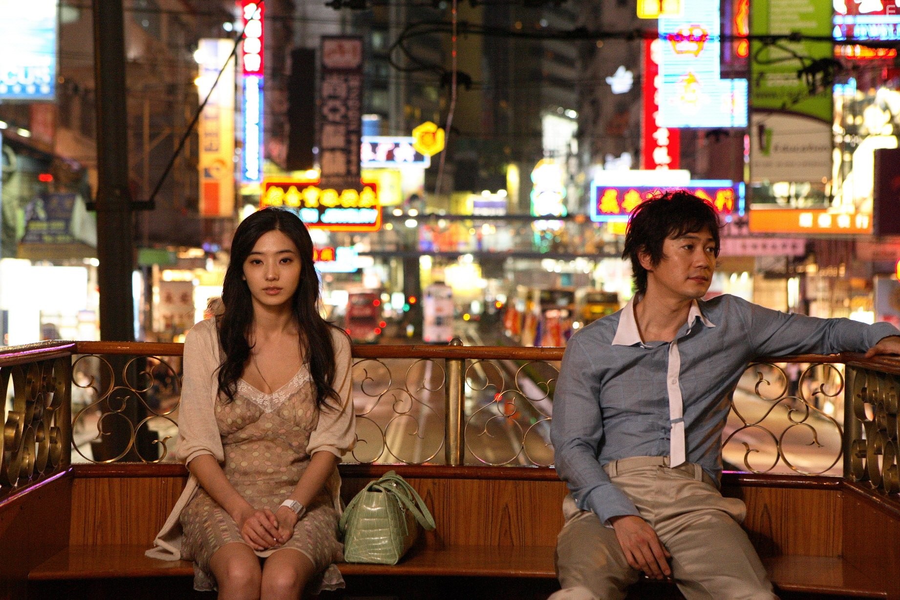 Jigeum sarangha-neun saramgwa salgo issumnika? (2007)