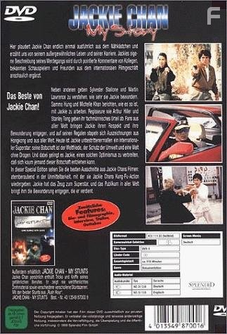 Jackie Chan: My Story (1998)