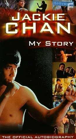 Jackie Chan: My Story (1998)