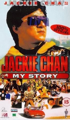 Jackie Chan: My Story (1998)