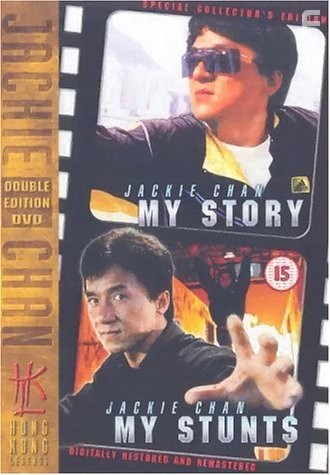 Jackie Chan: My Story (1998)