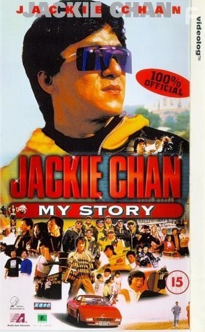 Jackie Chan: My Story (1998)