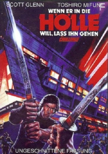 The Challenge (1982)