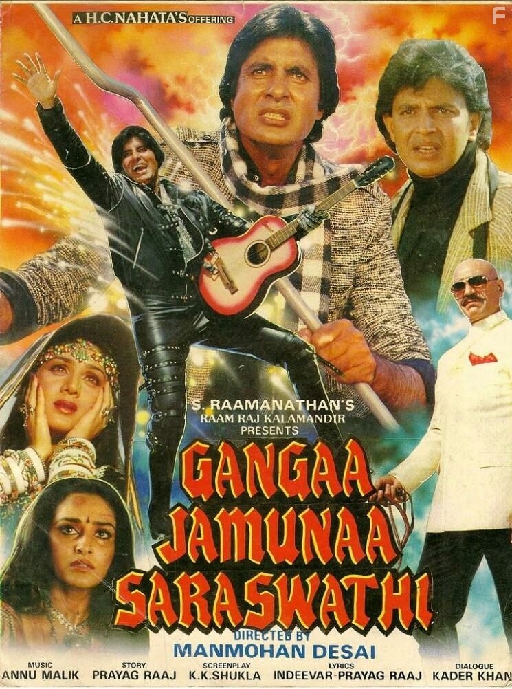 Gangaa Jamunaa Saraswathi (1988)