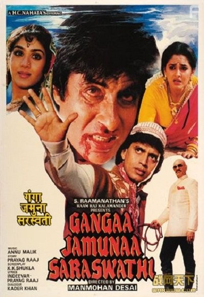 Amitabh Bachchan, Mithun Chakraborty, Jaya Prada, Amrish Puri, and Meenakshi Sheshadri in Gangaa Jamunaa Saraswathi (1988)