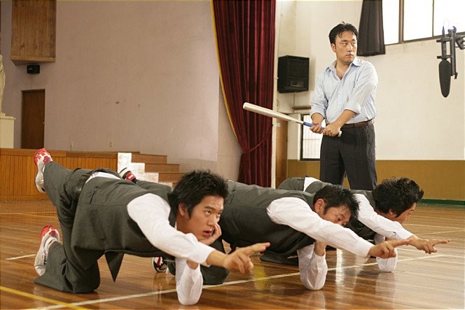 Nuga geunyeo-wa jasseulkka? (2006)