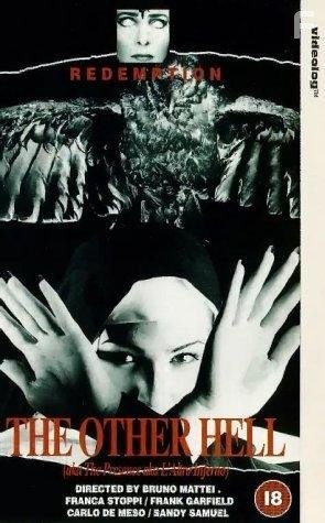 L'altro inferno (1981)