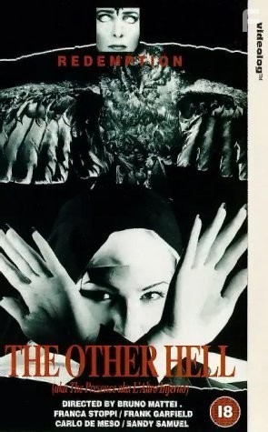 L'altro inferno (1981)