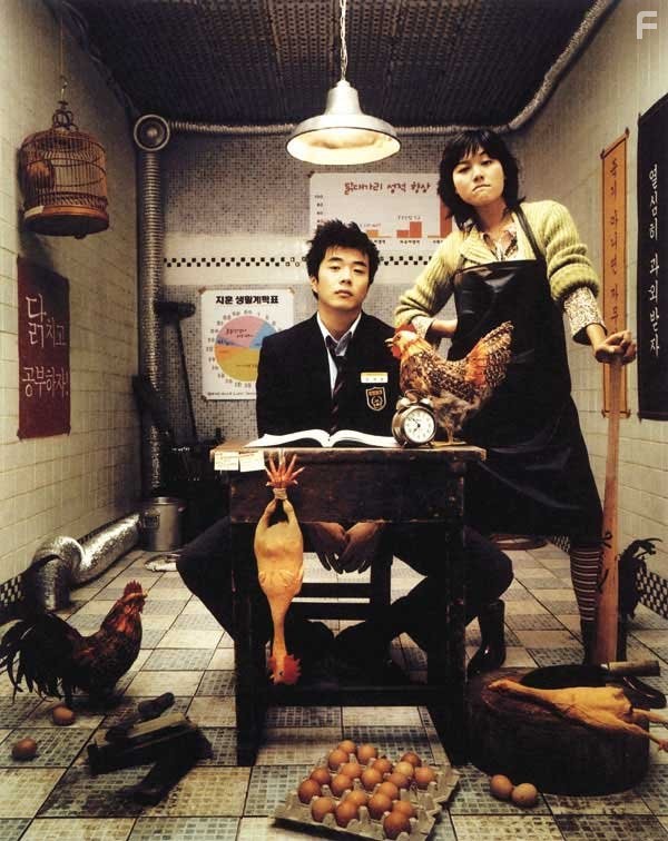 Sang-Woo Kwon and HaNeul Kim in Моя подруга - репетитор (2003)