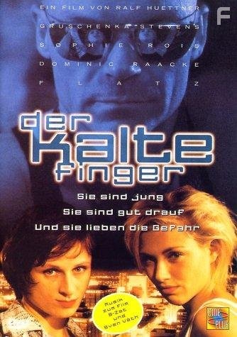 Der kalte Finger (1996)