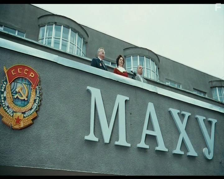 Мой папа – Барышников #2