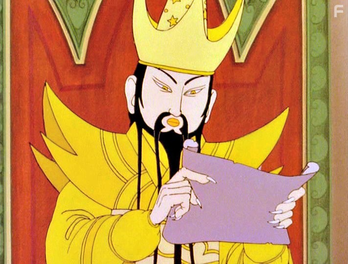 Полёт драконов (1982)