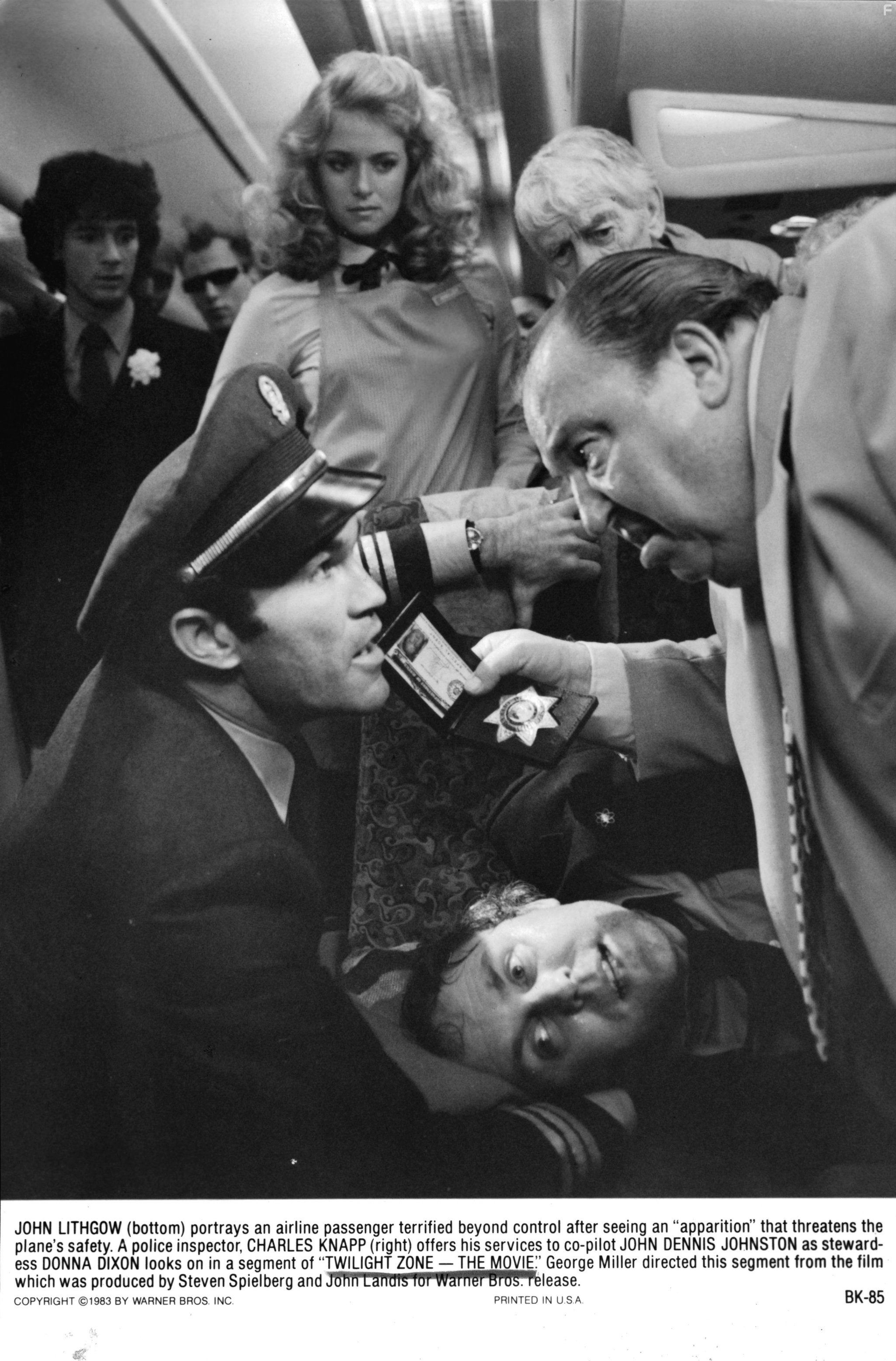 Сумеречная зона