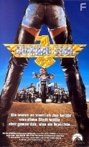 Running Cool (1993)