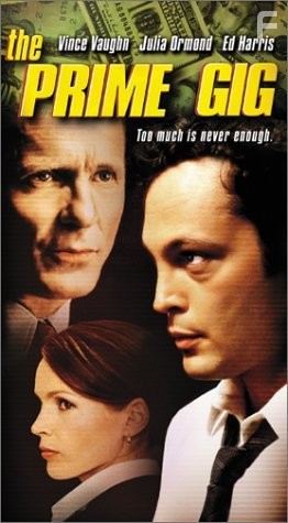 Мошенники (2000)