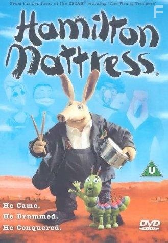 Hamilton Mattress (2002)