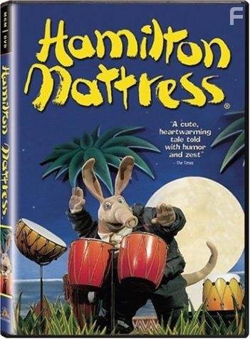 Hamilton Mattress (2002)